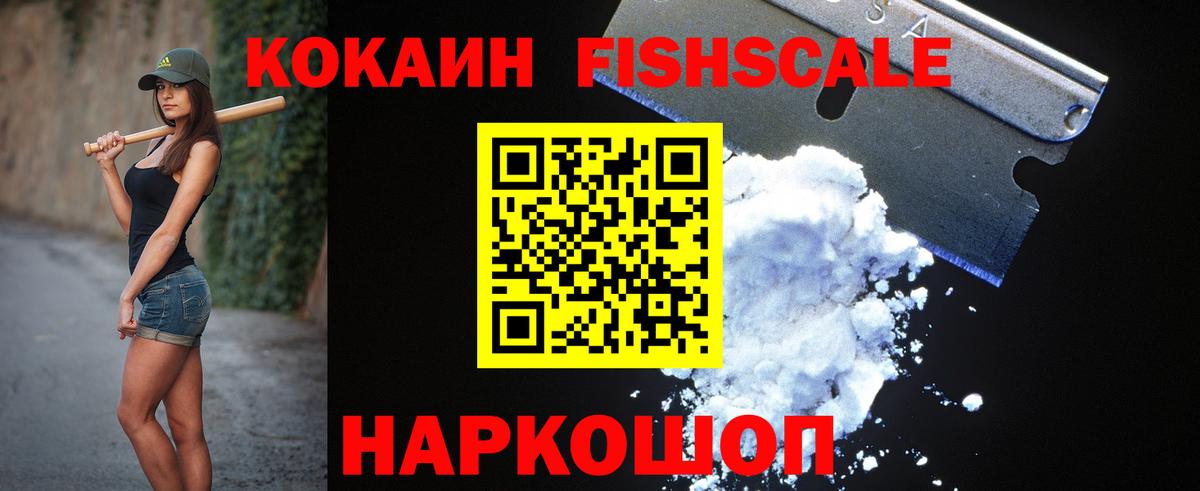 Cocaine Колумбийский Кувандык
