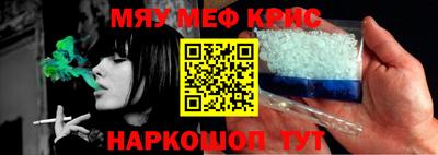 MDMA Premium VHQ Заводоуковск