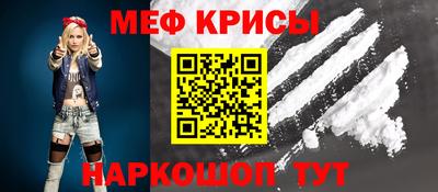 а пвп мука Жуковский