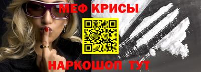 а пвп мука Жуковский