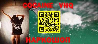 таблы Заволжье