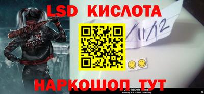 таблы Заволжье