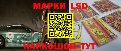 таблы Заволжье