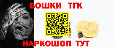 таблы Заволжье