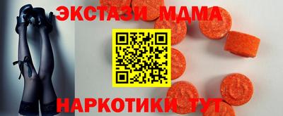 таблы Заволжье