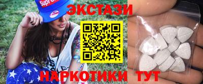 MDMA Premium VHQ Заводоуковск