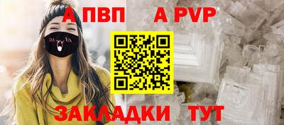 а пвп мука Жуковский