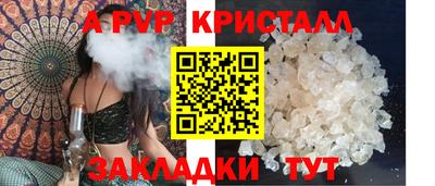 таблы Заволжье