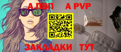 таблы Заволжье