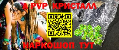 таблы Заволжье