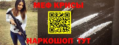 таблы Заволжье