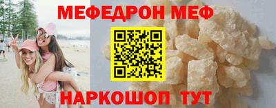 таблы Заволжье