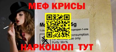 а пвп мука Жуковский