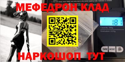 таблы Заволжье