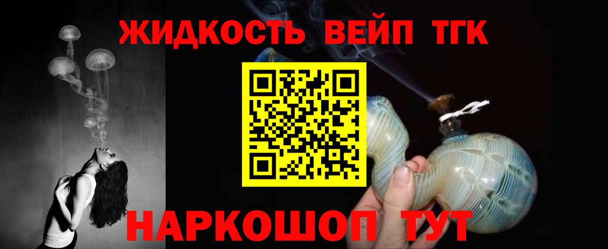 ТГК THC oil  Дистиллят ТГК концентрат  KRAKEN ССЫЛКА  Кувандык  Вход с VPN 