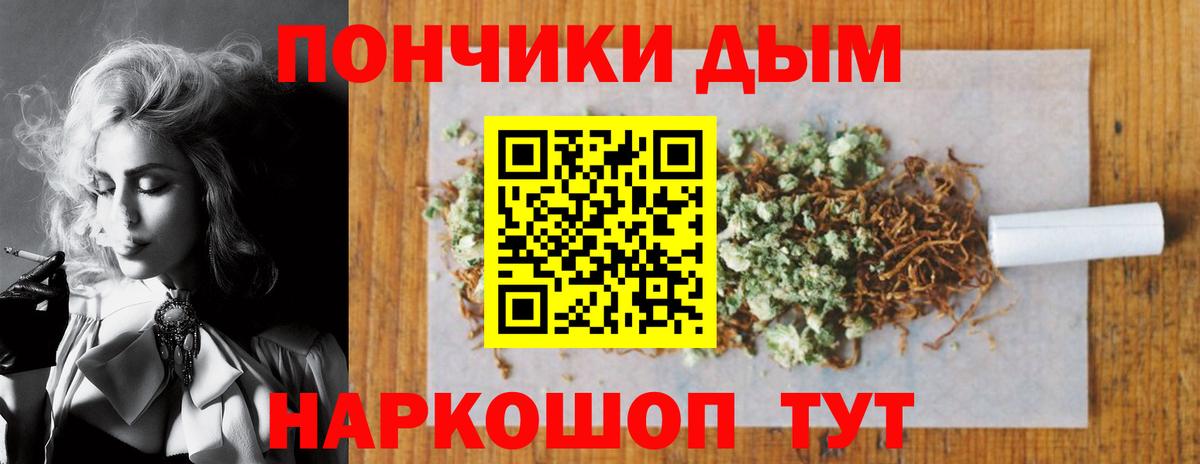 Бошки марихуана SATIVA & INDICA  Вход с VPN  Шишки марихуана план  Канабис конопля  Кувандык  Каннабис THC 21% 