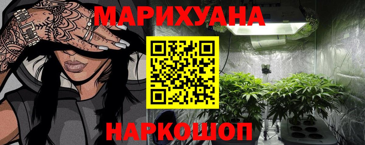 Вейп ТГК  ЭКСТАЗИ  Меф МЯУ МЯУ кристаллы  Вход с VPN  КОКАИН  Гашиш  Кувандык  ГЕРОИН  Мефедрон  Канабис 